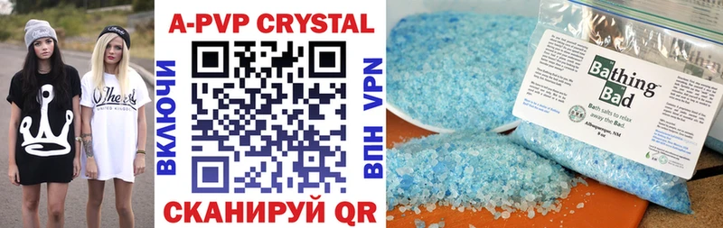 A PVP СК КРИС  как найти закладки  Стародуб 