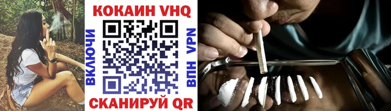 MEGA ТОР  Стародуб  COCAIN 97% 