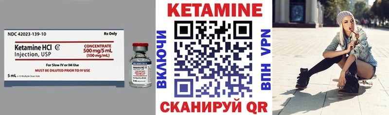 где можно купить наркотик  Стародуб  Кетамин ketamine 