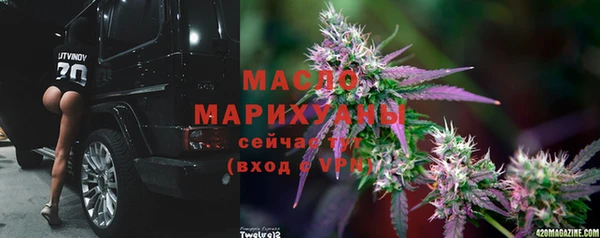 MDMA Алексин