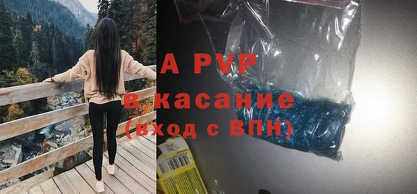 MDMA Алексин