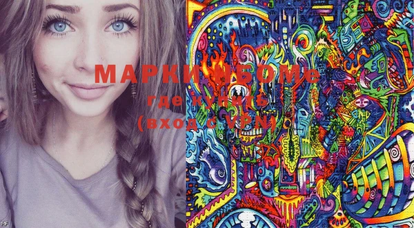 MDMA Алексин