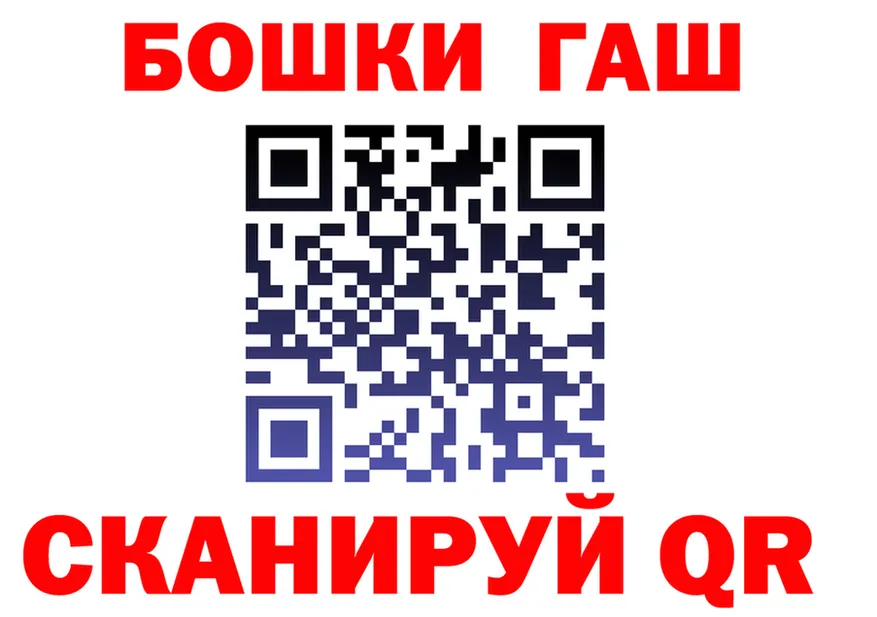ГАШ хэш вход это mega Стародуб