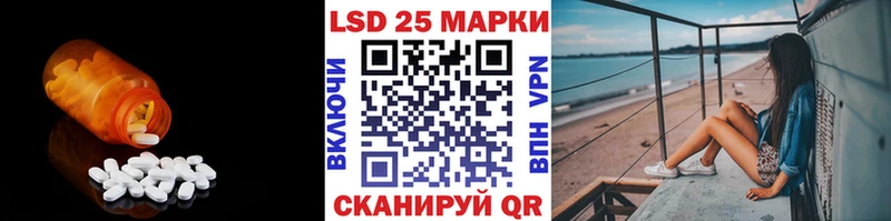 дарк нет состав  Стародуб  LSD-25 экстази кислота 