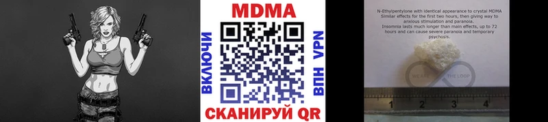 купить   Стародуб  МДМА Molly 