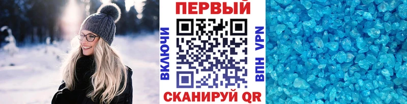 МЕТАМФЕТАМИН винт Стародуб