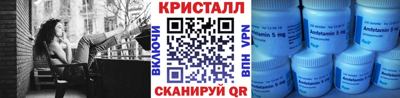 Первитин кристалл  KRAKEN как зайти  Стародуб 