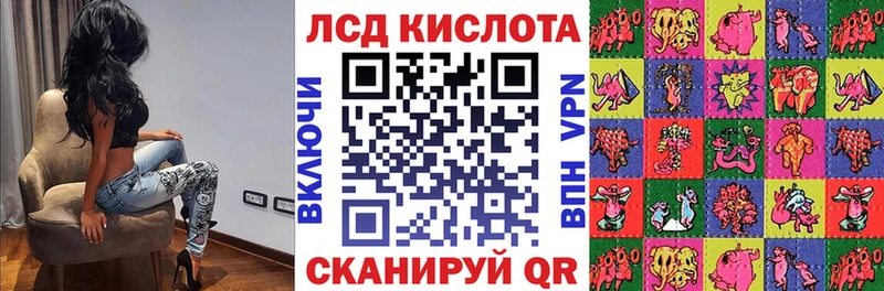 где можно купить наркотик Стародуб Марки 25I-NBOMe 1500мкг